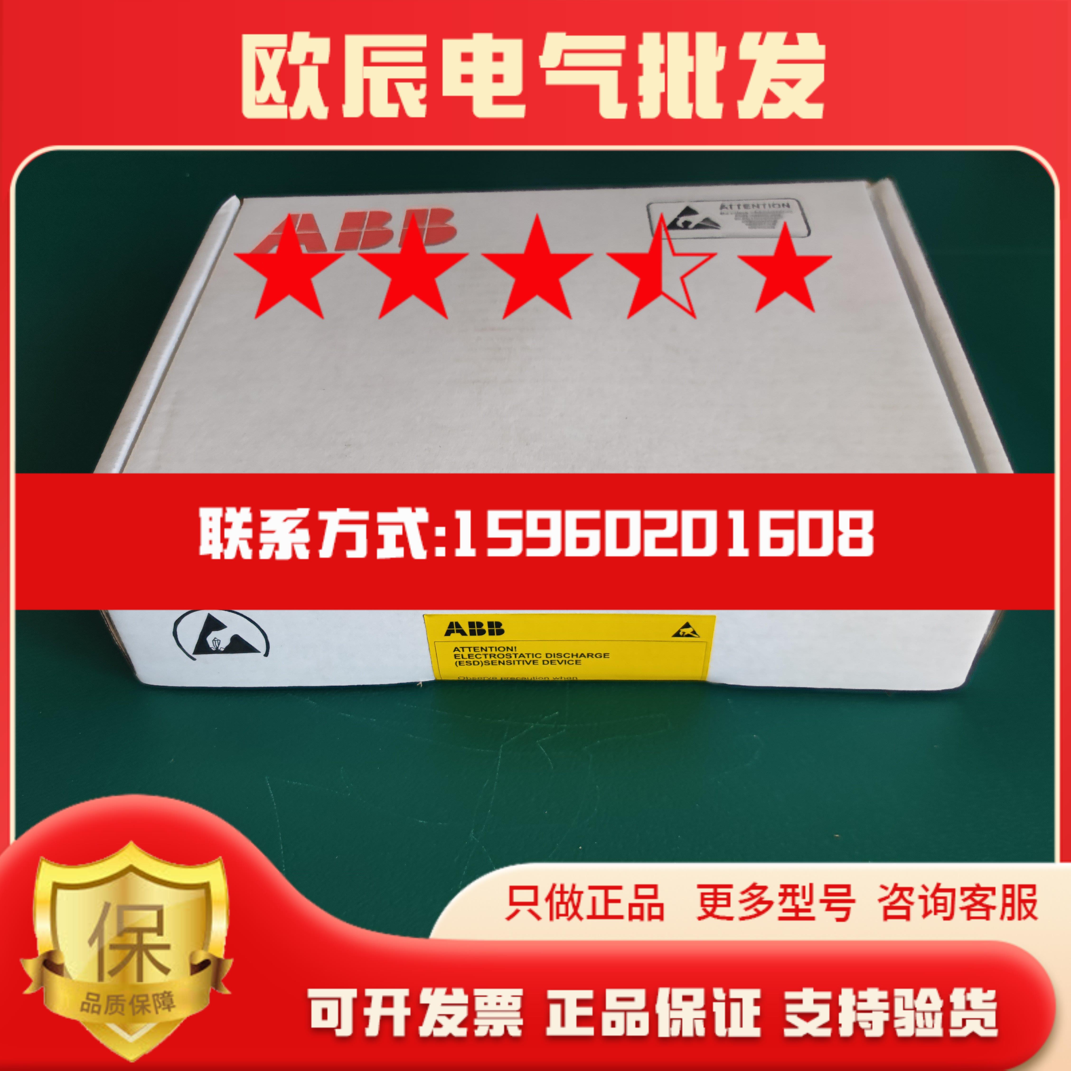 现货实价 SDCS-POW-4-SD 全新ABB变频器电源板 3ADT315100R1012