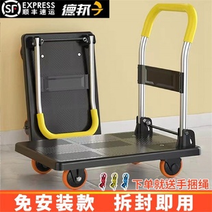手推平板车快递拉货家用折叠便携仓库快递手拉车拖车 小推车免安装