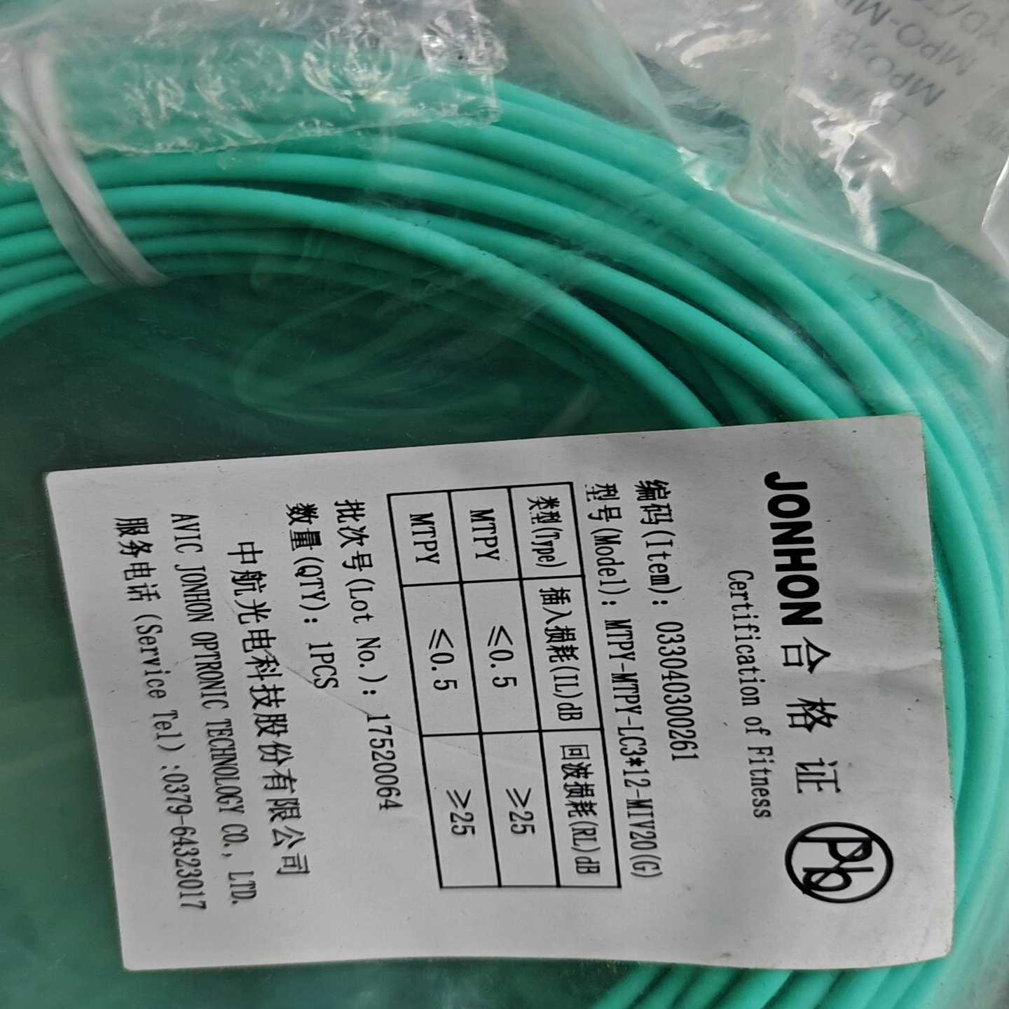 (重工机械)中航，，散件，mpo12芯om