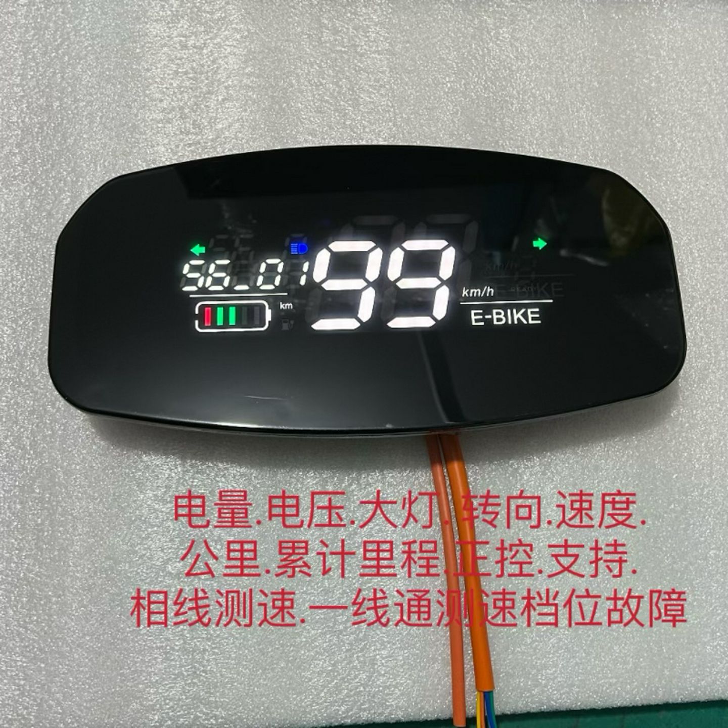 机器人电动车液晶仪表盘总成486072爱师乐行显示屏电量表电压