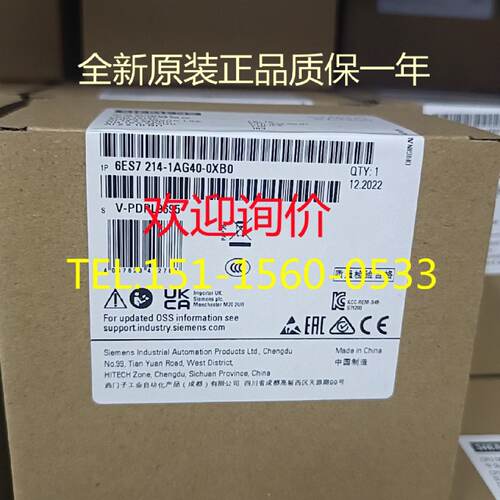 议价S7-1200CPU1214C紧凑型 DCDCDC 6ES7214-1AG40/1BG40/1HG40-0