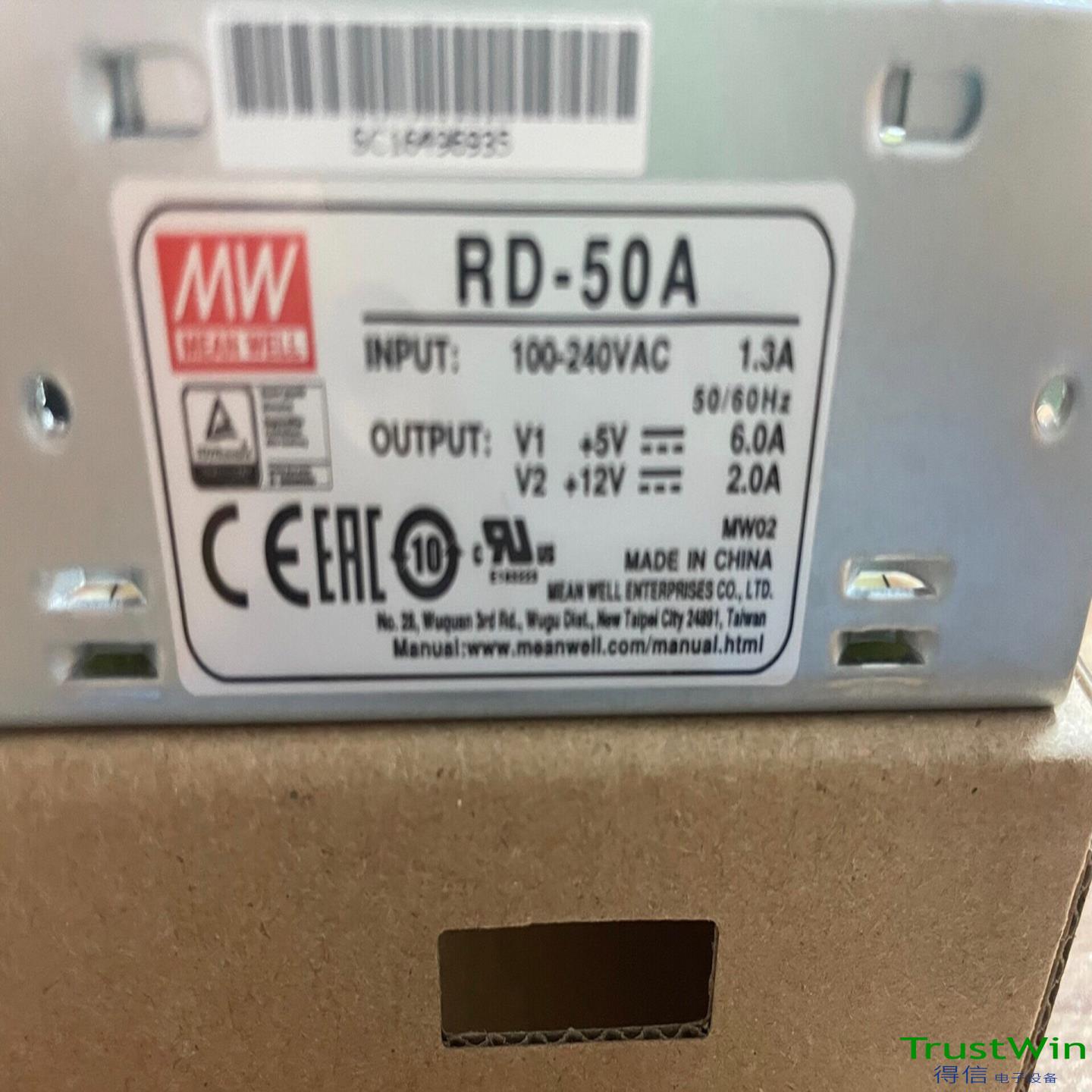 RD-50A-B 台湾明纬开关电源十 现货;议价