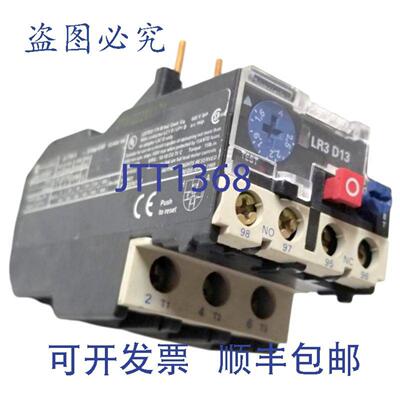 供应TelemecaniqueLR3D1307过载继电器Ui750VUimp6kV600V3Ph等级1