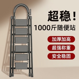 梯子家用折叠室内人字梯可伸缩便携加厚室外多功能五步梯爬梯韶意