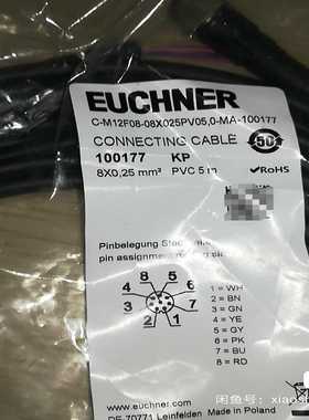 Euchner安士能门锁线100180询价