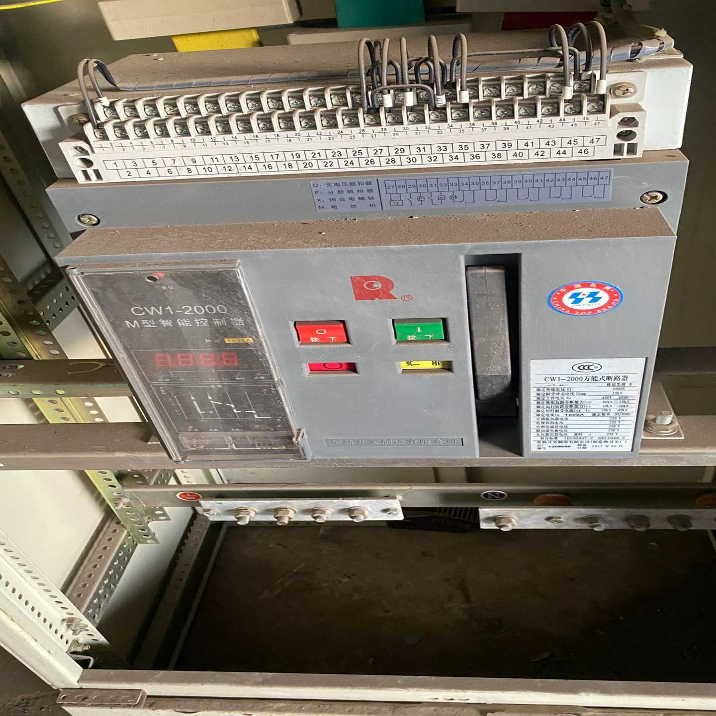 ，CE1-2000万能式断路器 1000A（地坛设备）