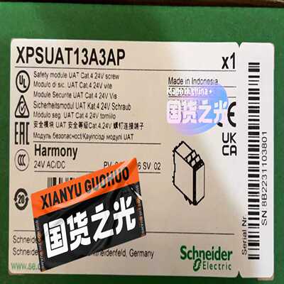 安全继电器，型号：XPSUAT13A3AP，有年份~询价