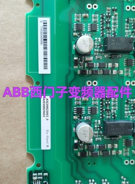 A5E00825001A5E36717813变