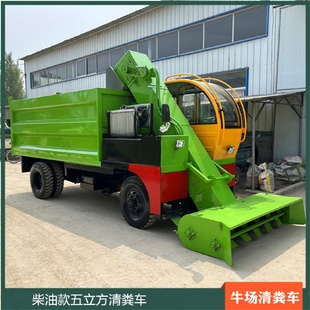 铲牛屎水用五方运屎清粪车牛圈内铲屎便用铲屎车两立方容量铲粪车