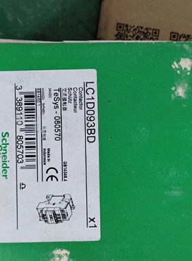 施耐德直流接触器LC1D093BD拍前询价