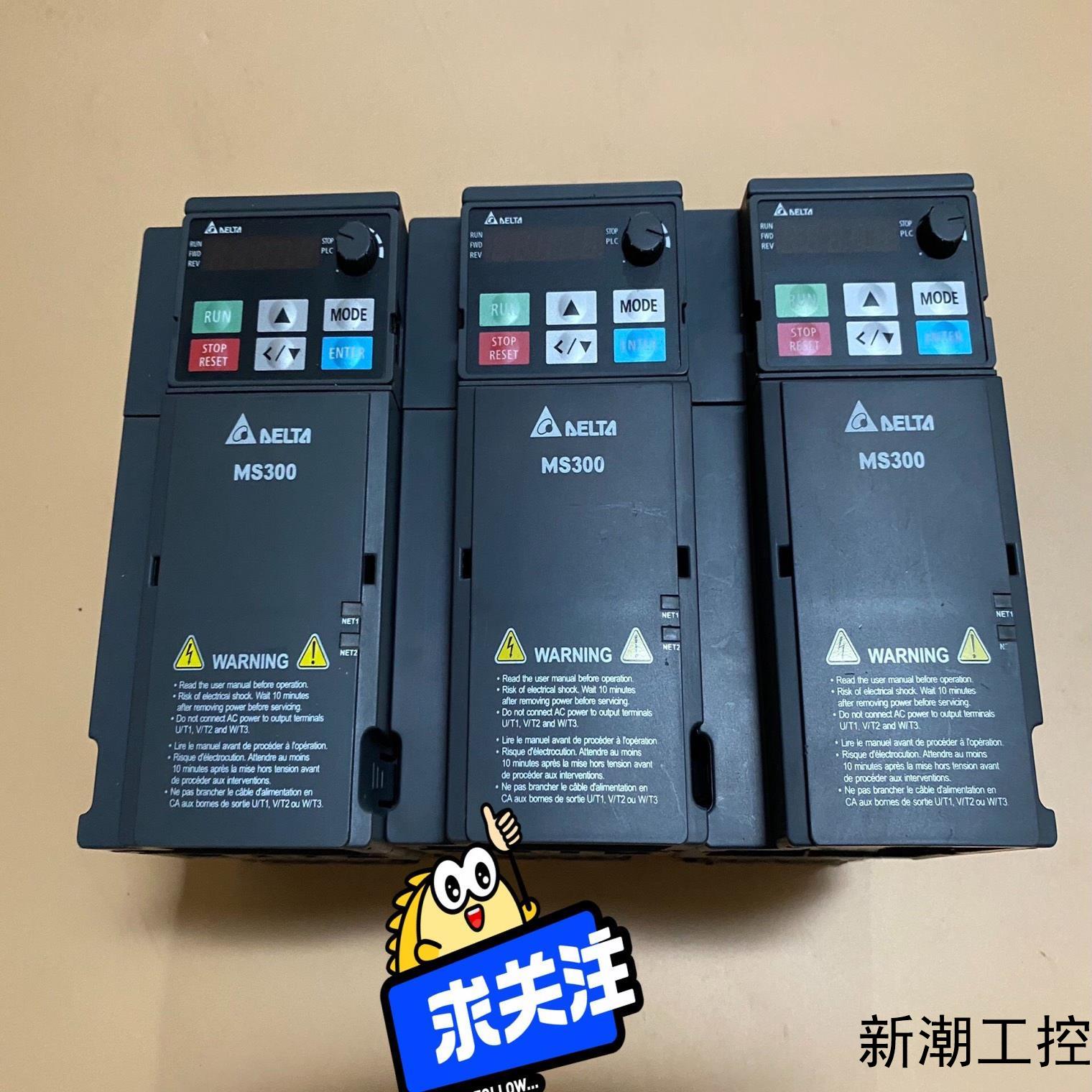VFD5A5MS43ANSAA 台达MS300变频器22K议价商品