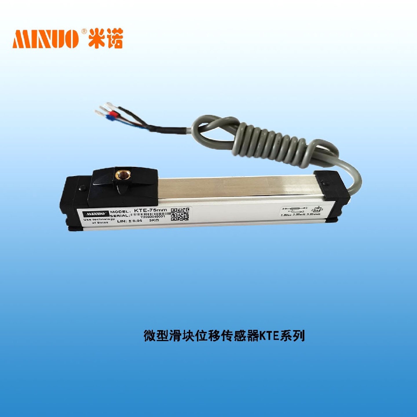 KTE200mm微型滑块电子尺直线位移传感器滑块小型线位移传感器