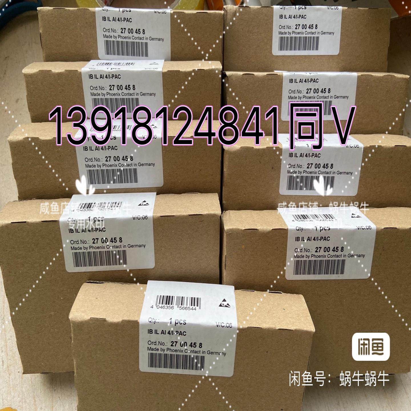 2700458IBILAI4/I-PAC询价 - 封面