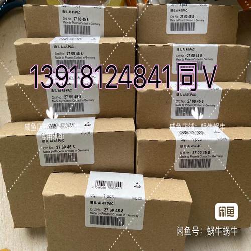 2700458IBILAI4/I-PAC询价