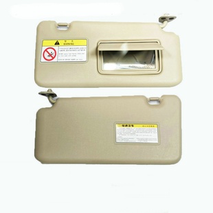 适用于广东福迪揽福雄狮F22遮阳板挡光板遮阳板遮挡阳光防嗮挡板