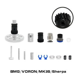 0Sherpa挤出机BMG齿轮 0.1 VORON3D打印机配件VORON2.4 1.9