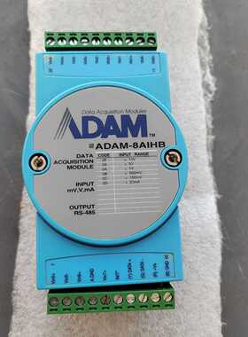 【议价】研华ADAM-8AlHB模块转换器实物图功能适用