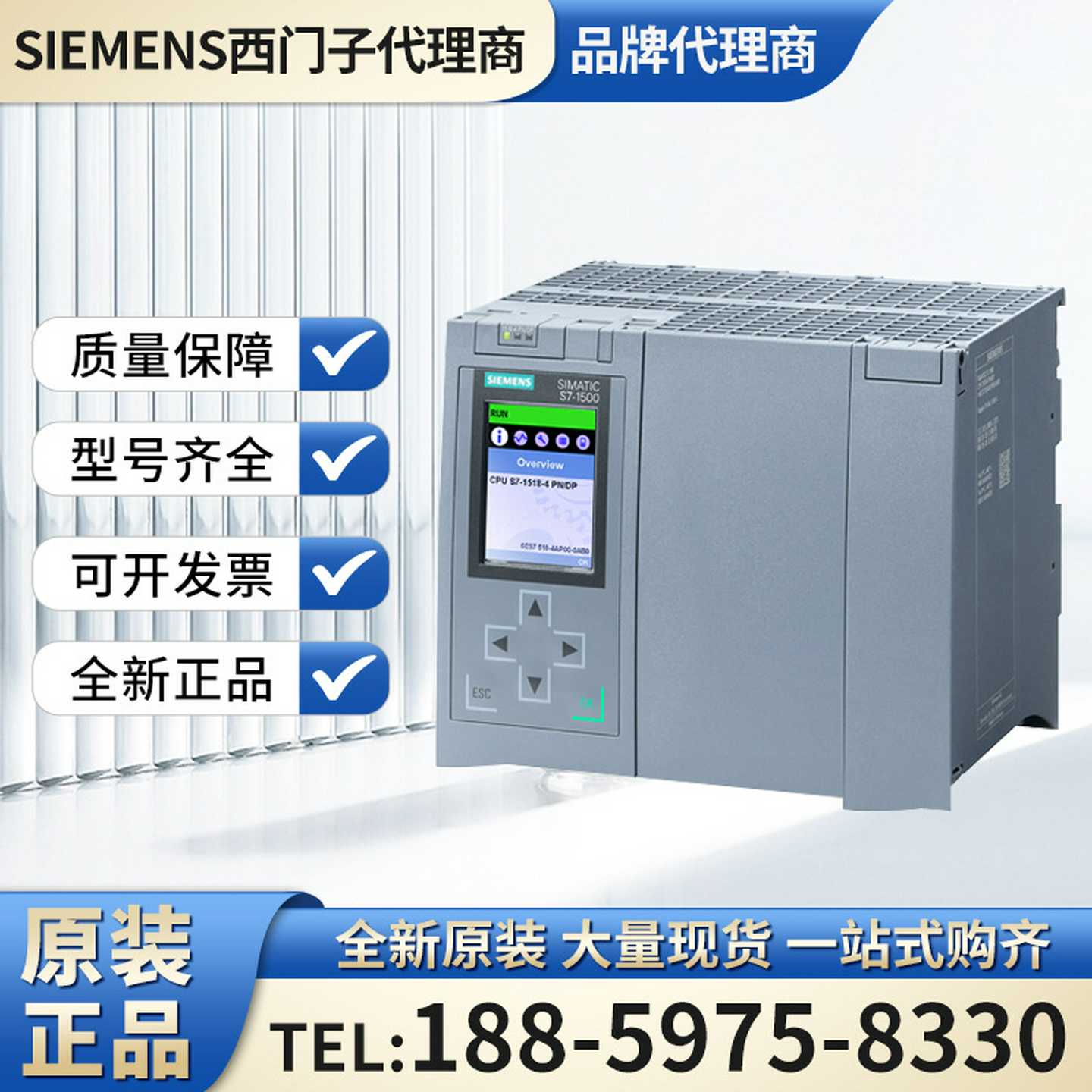 6bSE7041-2WL84-1JC0数量不多需要的来