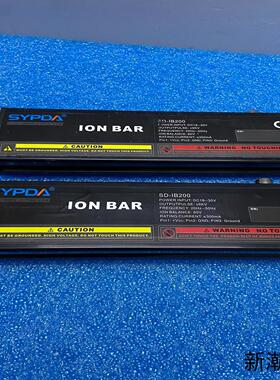 SYPDA赛普达静电清除器SD-IB200实物拍摄 成色如议价商品