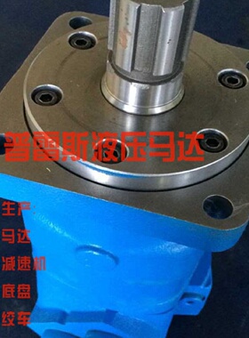 寻“”梅河口市8Y800艾顿马达工厂生产液压马达