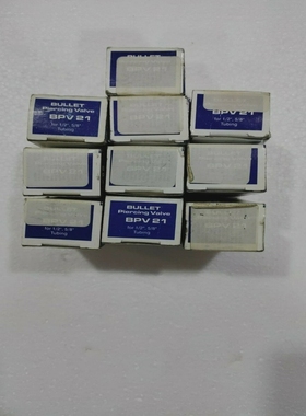 *带盒*10件BPV21SUPCO子弹穿孔阀适合1/2和5/8英寸管