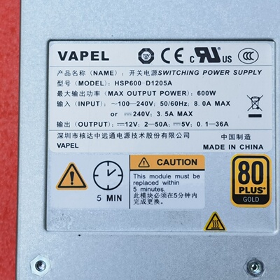【询价】VAPEL/核达 HSP600-D1205A 开关电源