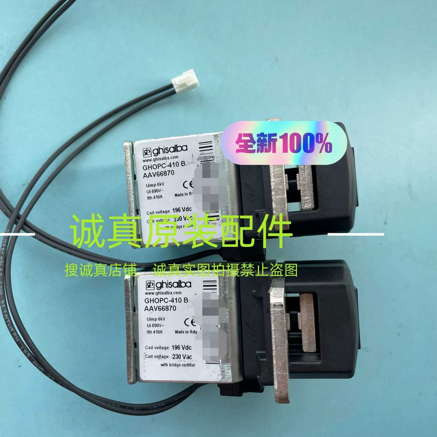 GHOPC-410B继电器议价询价