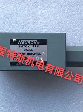 寻I台湾NEURON插装阀DR02CMDR02CHL原装12S50Y1520T