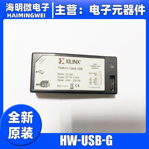 XILINX原装进口DLC9LP仿真器PlatformCableUSB下载器HWUSBG原厂
