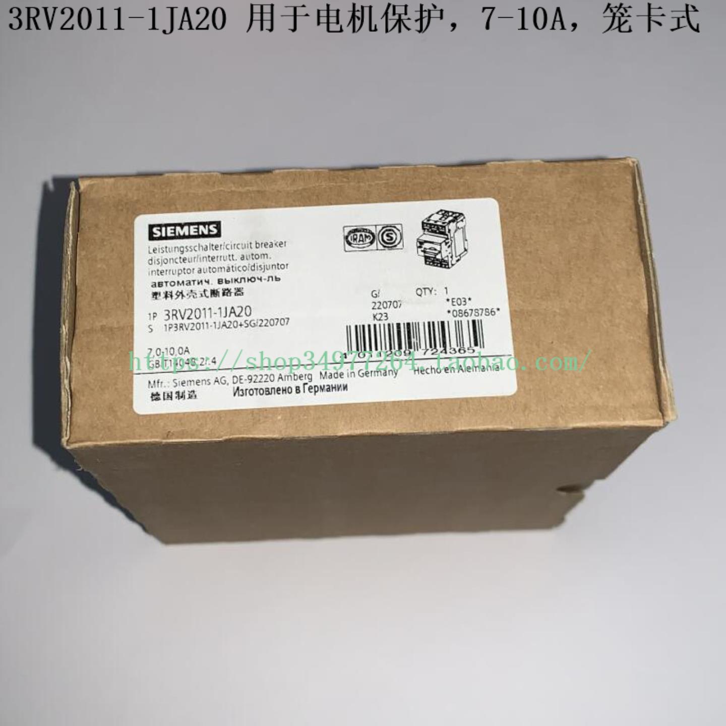SIEMENS 断路器 3RV2011-1JA20 3RV2011-1JA25