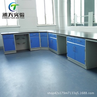 无锡厂家全钢边台全钢实验室边台实验台实验室家具批发