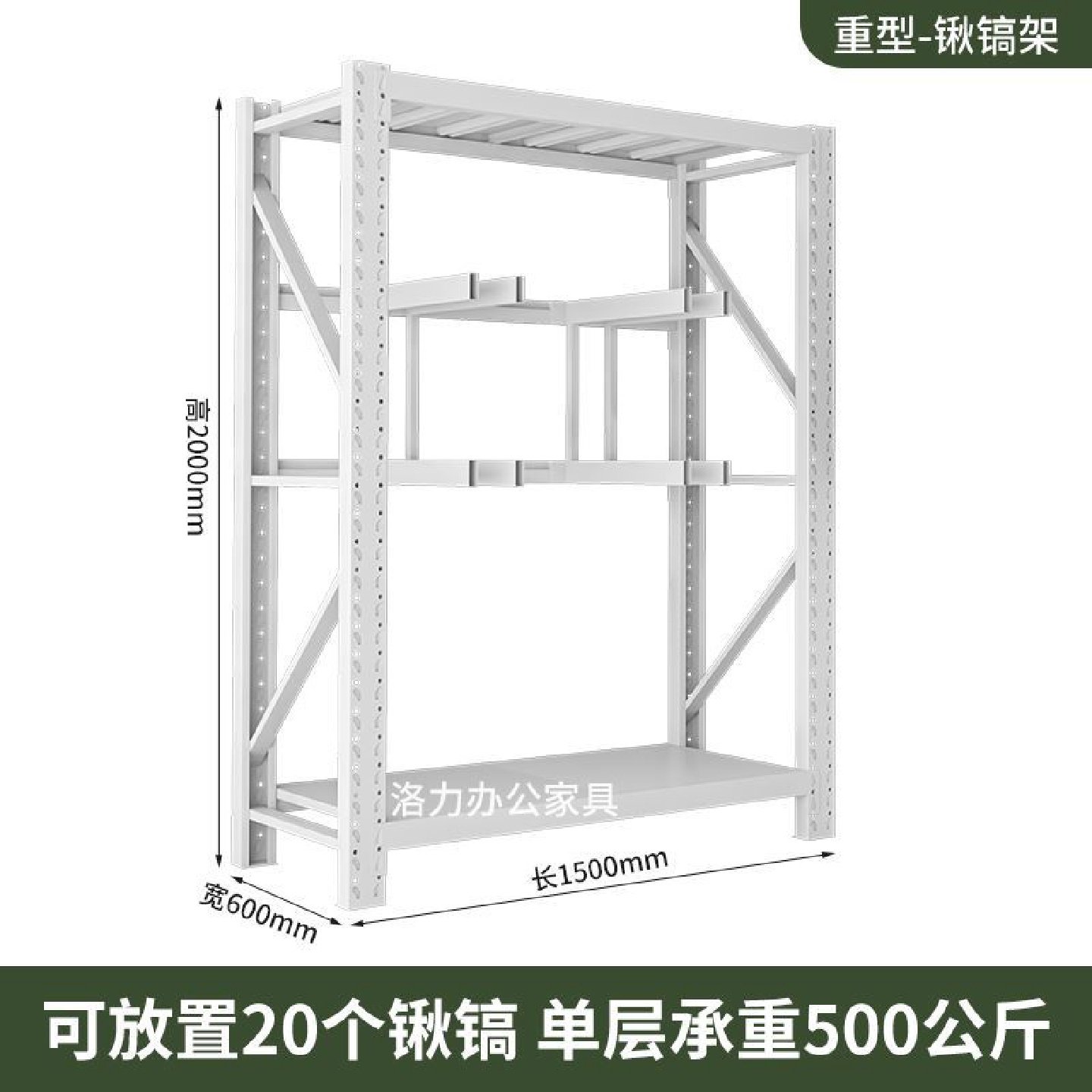 重型盾牌货架军绿色战备物资装备库安保工具铁锹铁镐器材存放厂家,基础建材,仿真茅草,淘宝优惠券,粉丝福利购,淘宝优惠卷