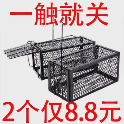 老鼠笼捕鼠器捕鼠笼子捉耗子神器全自动灭鼠器家用老鼠夹子粘鼠板