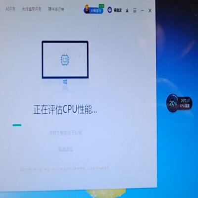 游戏主机主板华硕B85PLUSR2.0-议价
