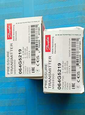 丹佛斯MBS9300   064G5219带包装拍前询价