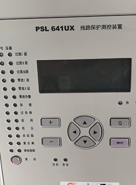 溢价-国电南自PSL641UX线路保护测控装置