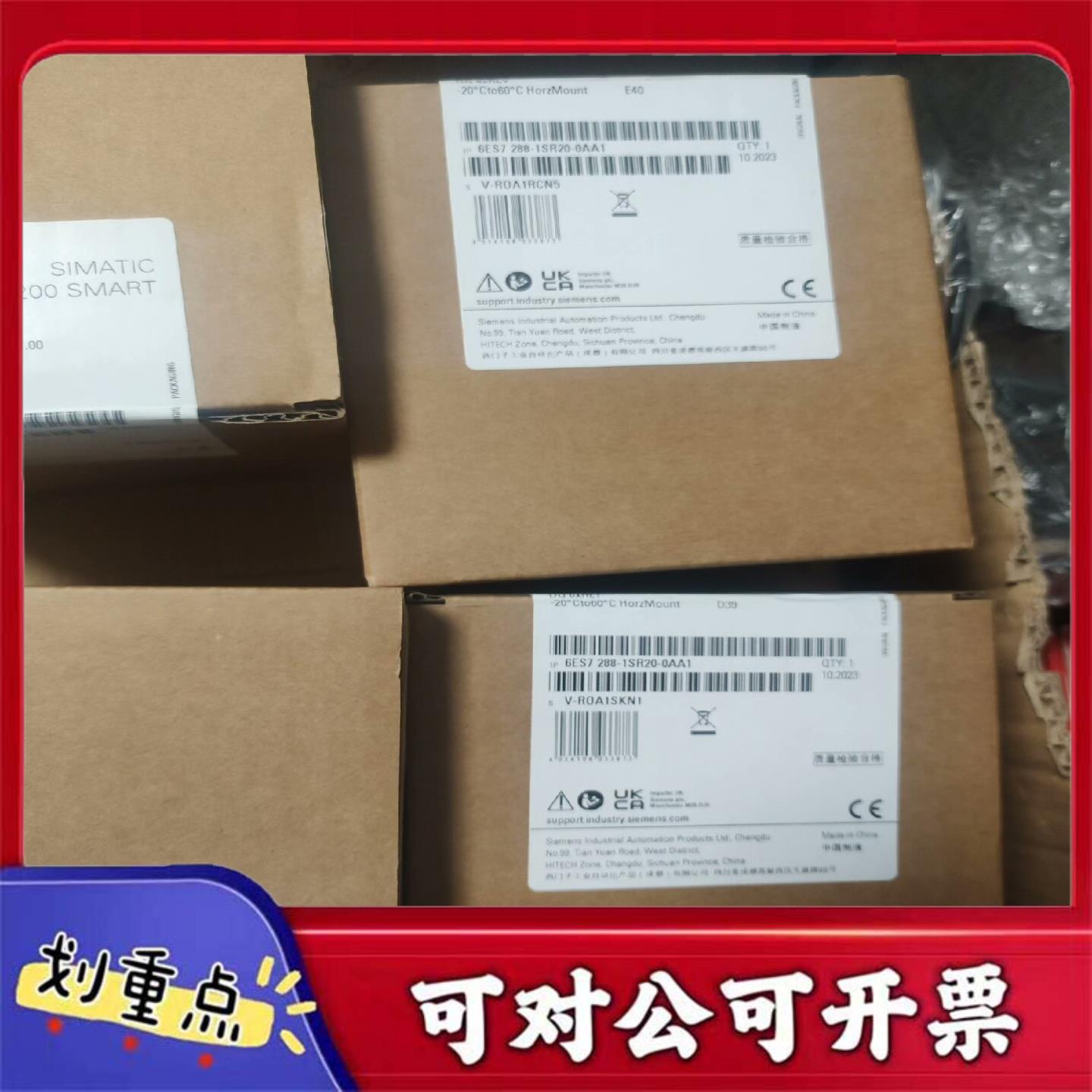 【议价YS】西门子PLCSR20288-1SR20-0AA1全新未