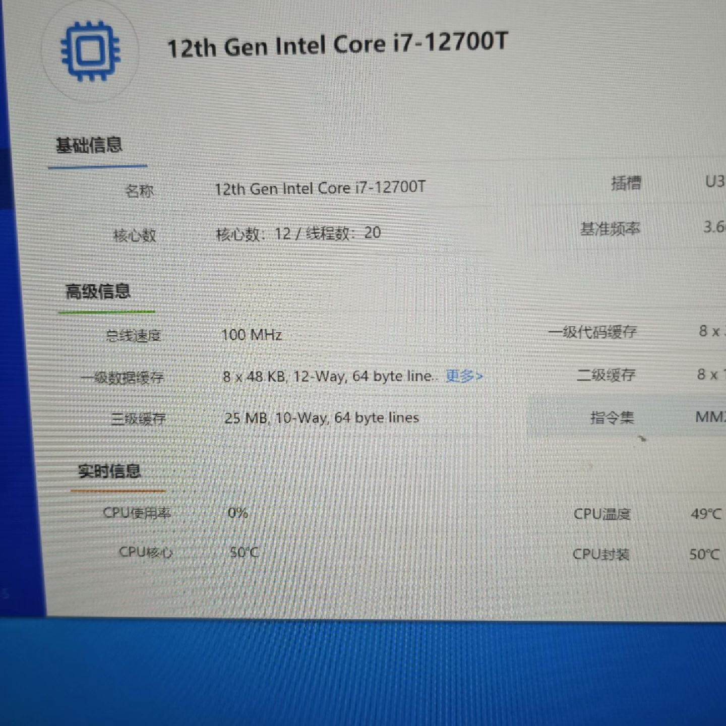 戴尔DELL OptiPlex 5000M MFF MICR--议价商品