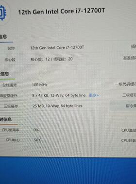 戴尔DELL OptiPlex 5000M MFF MICR--议价商品
