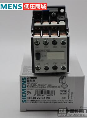 西门子接触器3TB4022/4122/4222/4322/4422-0XM0/0XB0/0XQ0/0XF0
