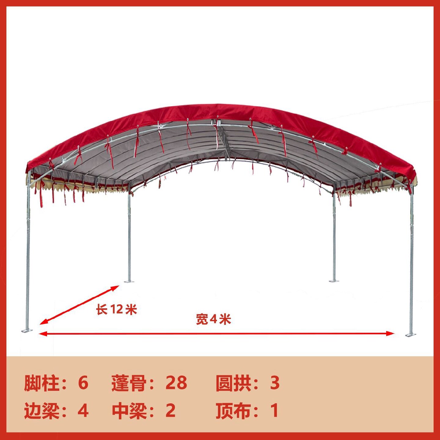户外帐篷加厚型电动三轮车摆摊专用停车棚家用流动酒席帐篷遮阳棚