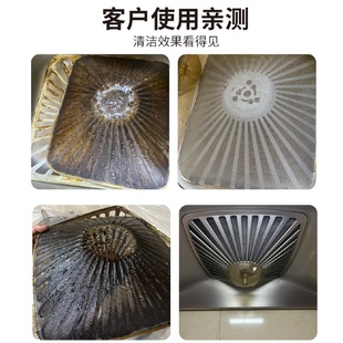 油烟机过滤网重油污粉浓缩型油污垢清洁厨房除重油污清洁剂除油剂