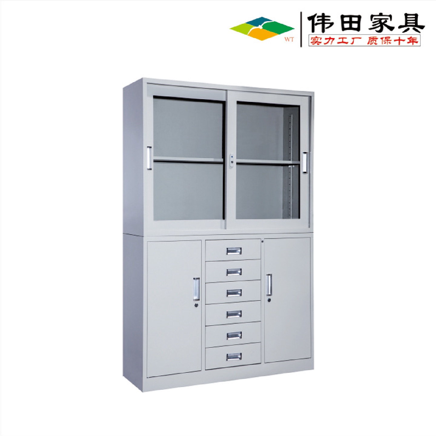 宽中六斗移门柜钢制加厚办公文件柜档案资料收纳柜带锁铁皮柜
