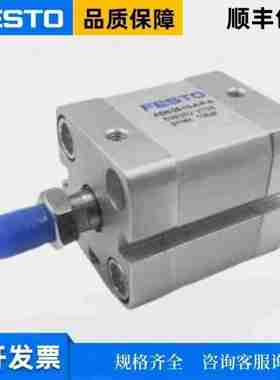 议价-FESTTO费斯托气缸ADN-12-16-20-25-32-40-50-63-80-100-I-