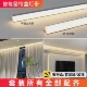 智能氛围窗帘盒灯带90度斜发光灯槽悬浮顶明装 线形灯阳台帘氛围灯