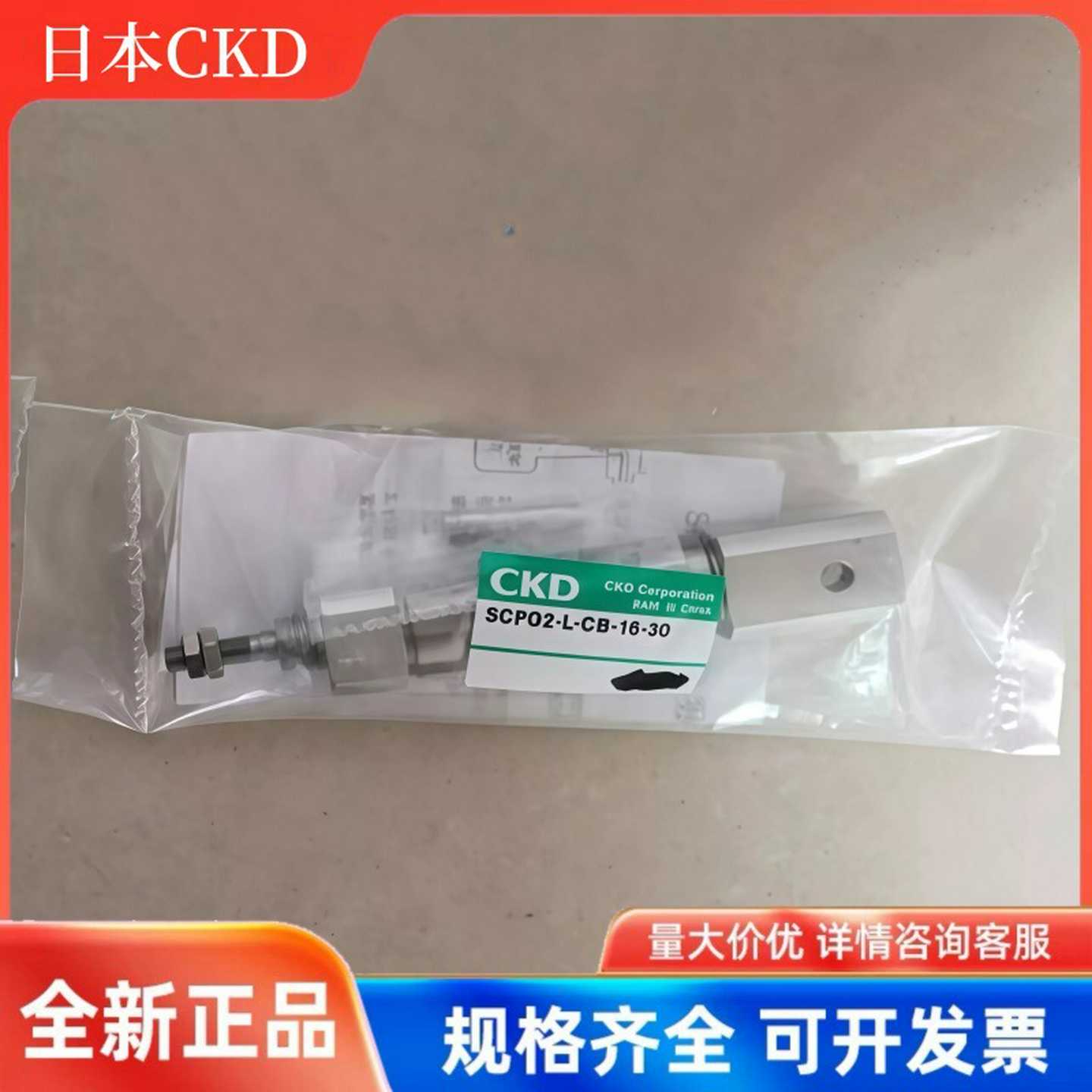 CKD喜开理笔型气缸SCPD3/SCPG2-L-00-10-10/15/20/25/30/5
