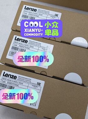 议价E82EV751K4C/E82EV751-4C伦茨变频器工程