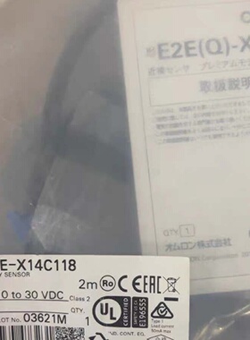E2E-X14C118 2m欧姆龙全新原装正品，仓库余货，低议价
