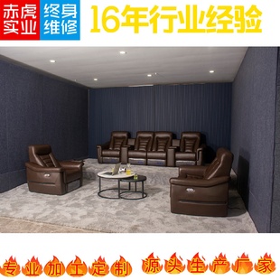 工厂直供家庭影院客厅多功能沙发现代影音室头层牛皮组合躺椅