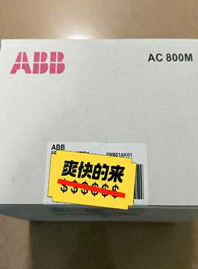 PM861AK01[浩蓉商户]